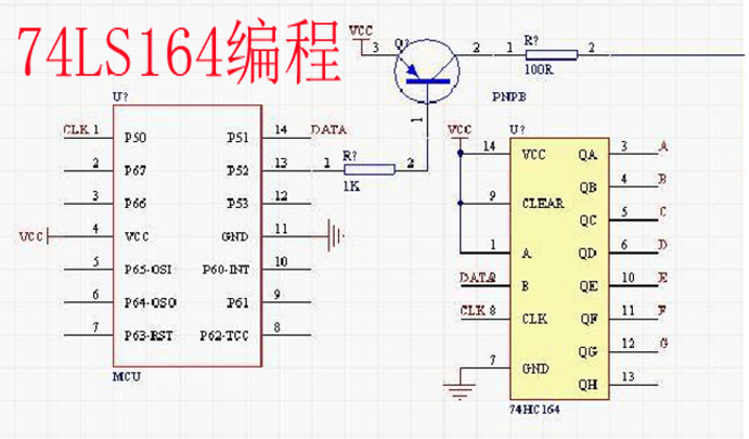 74HC164应用001副本.jpg